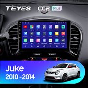 Nissan JUKE (2010-2014) 1687