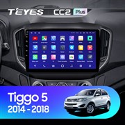 Chery Tiggo 5 (2014-2018) 1840