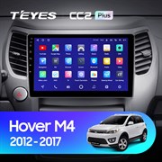 Штатная магнитола Great Wall Hover M4 1 (2012-2017) Teyes CC2l Plus/CC2 Plus 2277