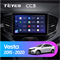 Штатная магнитола LADA Vesta Cross Sport (2015-2019) Teyes CC3 1994
