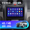 Great Wall Haval H5/H3 (2011-2016) 1878
