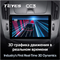 Штатная магнитола Chevrolet Cruze J300 J308 (2012-2015) Teyes CC3 2054